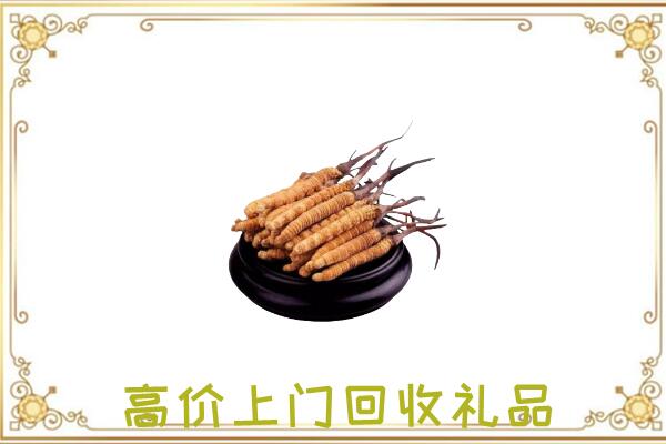 瑞安附近回收礼品