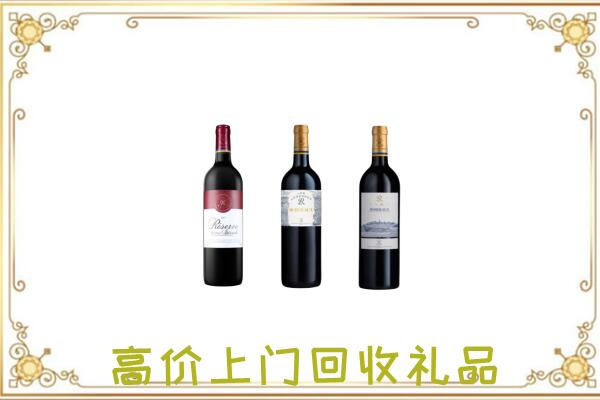 瑞安附近回收拉菲