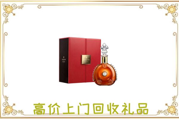 瑞安附近回收人头马