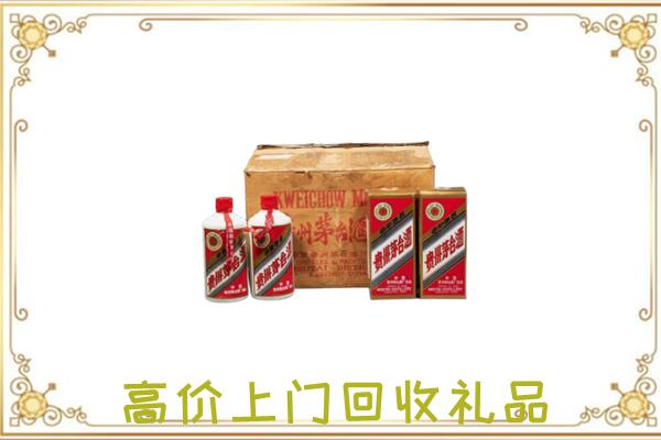 瑞安附近回收铁盖茅台