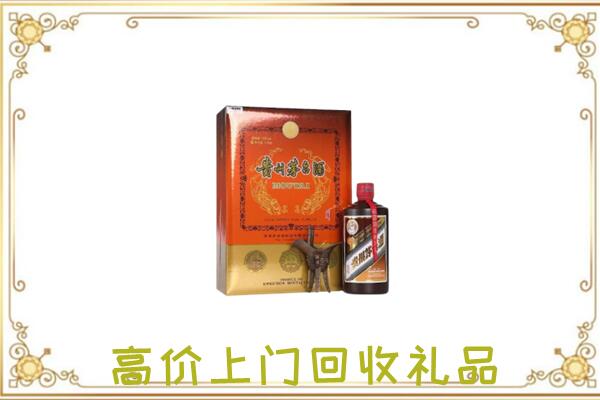 瑞安附近回收陈年茅台酒