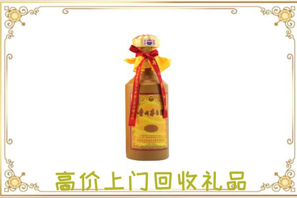 瑞安附近回收15年茅台