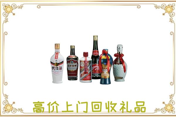瑞安附近回收名酒