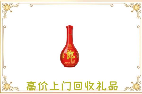 瑞安附近回收红花郎