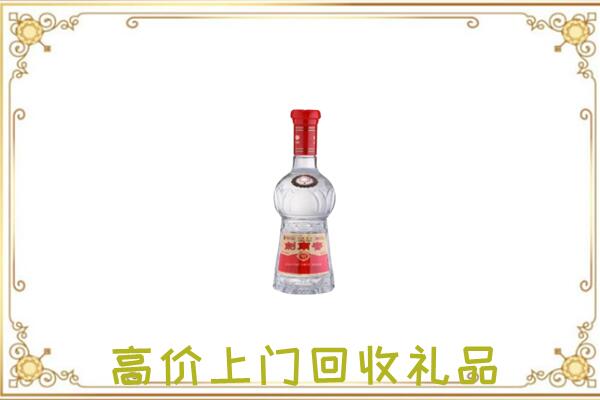 瑞安附近回收剑南春
