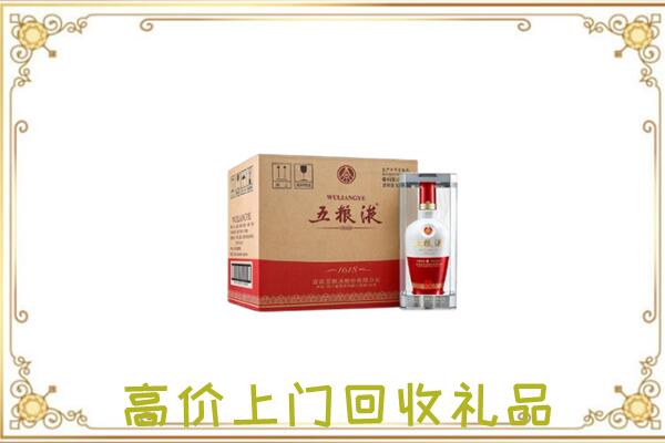 瑞安周边回收五粮液