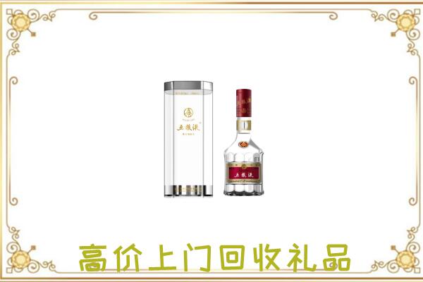 瑞安周边回收五粮液酒