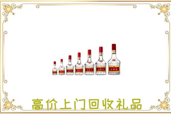 瑞安周边回收老酒